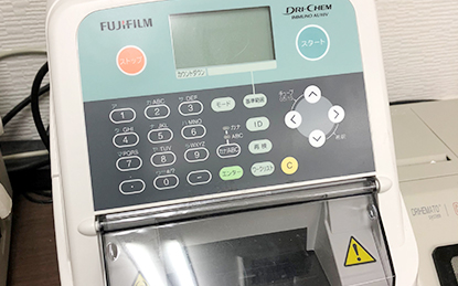 与野・そよかぜ動物病院